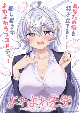 拳愿少女 漫改真人剧在线观看