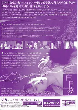 剑客浪心 时代剧全集免费观看